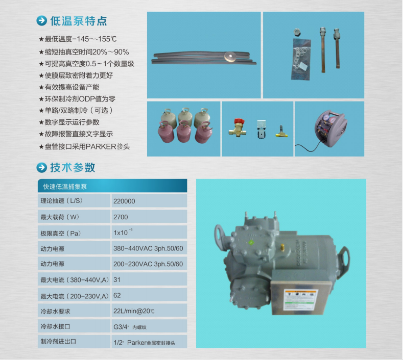 1-200ZP9334R42.png